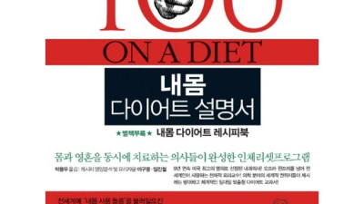 내 몸이 보내는 이상 신호가 나를 살린다? 🤫 놓칠 수 없는 특가 정보!