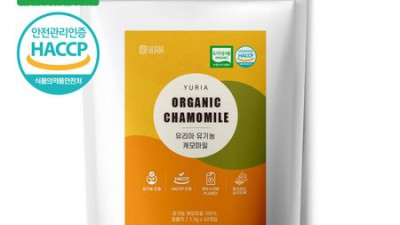 비트차 생분해 삼각티백 50개입: 솔직 후기와 꿀팁 대방출!